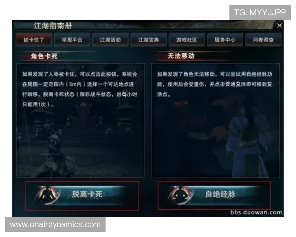 瓦力棋牌常见问题解答，解决新手玩家的各种疑问